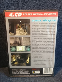 Brama Zdrajców