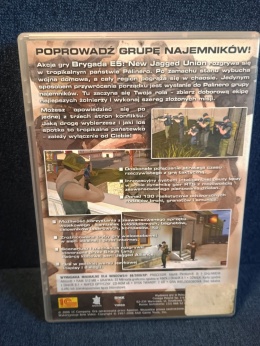 Brygada E5 New Jagged Union