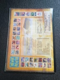 PSX Extreme numer 45 5/2001